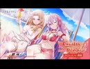 【アサルトリリィ Last Bullet】リリリゾ!!〜Exciting Utopia〜 1話