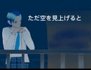 先行で公開してみた(眠い)