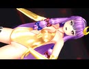 【東方MMD】金色水着パチュリーは酔いどれ知らず