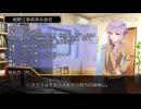 もう一つのユッカリソウサ、浮気調査part1【フタリソウサ】