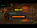 【サーモンラン／ビッグビッグラン】齢39のイクラ集め-DAY55～自己記録！でんせつ400なるか！？～【Splatoon3】