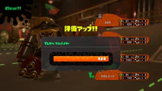 【サーモンラン／ビッグビッグラン】齢39のイクラ集め-DAY55～自己記録！でんせつ400なるか！？～【Splatoon3】