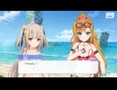 【アサルトリリィ Last Bullet】リリリゾ!!〜Exciting Utopia〜 2話