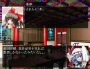 夢幻想列伝 Border of fate 069 列伝集その２