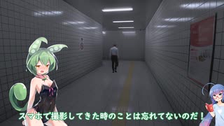 【ボイボ実況】改札口を出た先でも異変に巻き込まれるずんだもん【8番出口】