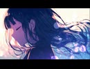 逃避行 feat.夏色花梨