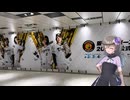 【OP戦】NPB箱推し系冥鳴ひまりのプロ野球遠征メモ　No1【阪神×巨人】