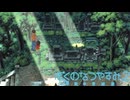 ロケットにいちゃん『ぼくのなつやすみ2 海の冒険篇』#8月5日