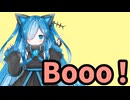 【猫使ビィ】Booo！【VOICEVOXハミング】