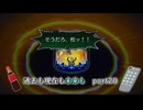 【実況】過去も現在も未来も此処に或るライブアライブPart20