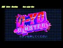 Q-YO Blaster 任天堂スイッチ