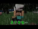 【2人実況】 懐古厨とニワカで脊髄反射のマインクラフト【初夜編】
