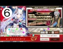 第６回すべての娘に１票ずつ入れるパパ(ミナシゴ編)【ミナシゴノシゴト人気投票】