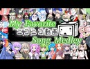 【ボイボ30人】My Favorite ニコニコ動画 Song Medley【VOICEVOX Songカバー】