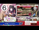 第６回すべての娘に１票ずつ入れるパパ(戦神編)【ミナシゴノシゴト人気投票】