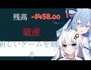 【Supermarket Simulator】私達、ビッグなスーパーを経営します！#終【ボイスロイド実況】