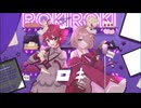 ロキ - 猫咲さくら×重音テト(Cover)