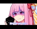 この箱、預かってくれない？