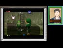 【ゼルダの伝説時のオカリナ】今更切り抜き社築の時オカ配信＃１【にじさんじ/切り抜き/社築】