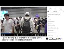 「【コミケC104】夏コミ会場からライブ配信【DAY1】」　①【2024/8/11】
