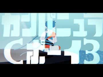 【 UTAUカバー 】　カンパニュラボーイ　【 ヴィンセンおと 】（ + UST配布 ）