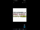 精神と魂を研究したルドルフシュタイナーがワクチン打つと魂が消滅すると言っていた