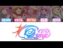 【5 UTAUカバー】Cosmic【 UST】