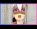Here's phasmophobia !!【VOICEROID実況】
