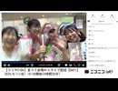「【コミケC104】夏コミ会場からライブ配信【DAY1】」　②【2024/8/11】