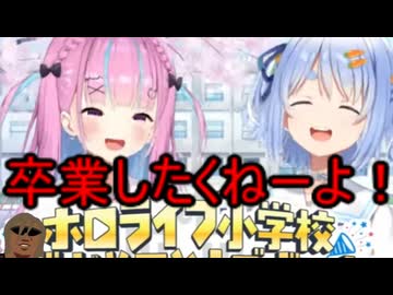 ホモと見るつい本音が漏れてしまった人気Vtuber
