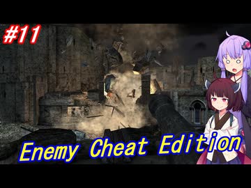 【改造バイオ4】チートと戦うきりたん Part11【VOICEROID実況】