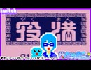 【アーカイブ】平面系実況者のTwitch配信⑱ 2023.11.5【役満】