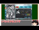 9周年で強化された低レアの紹介と使い方【FGO】