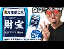 7095110年前の水飲んだら極限な状態でリアクションできませんでした…♥