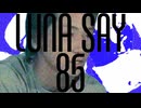Luna say ハチゴー