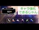 マジかよ・・・【TUNIC】実況プレイpart9