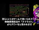 スプラトゥーン最古参バンド「ABXY」について徹底解説【スプラトゥーン３】