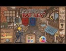 【Backpack Battles】装備を購入し、整理して戦い抜くローグライクゲームが楽しすぎた…！【84戦目バーサーカー㉑】