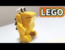 【LEGO】なんJ民（やきうのお兄ちゃん）
