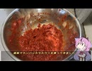 珍食材が食べたい！#191 ナンバンカラスウリのおこわ【お祝いメシ投稿祭】