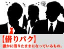 2024年06月09日 あ、安部礼司 第948回