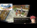 #72 英雄伝説 空の軌跡FC Evolutionをやるだけ