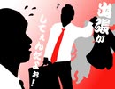 2024年06月30日 あ、安部礼司 第951回