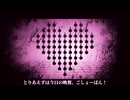 【HyunHoon】Iya Iya Yo /イヤイヤヨ【歌ってみた】
