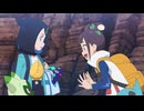 ポケットモンスター（2023） 第54話「永遠のめぐみ」