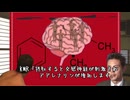 迫真メンヘラ部 エフェドリンの裏技.antn
