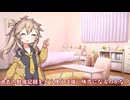 つむぎちゃんのタスクシュート1分紹介 その122　今までの勉強の記録を来年の試験に活かす【ユタカジン】 / ぞの