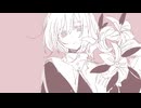 雨乞い / 可不