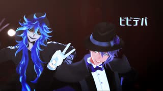 【MMDツイステ】ビビデバ【ボドゲ部】