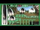 俺、荒ぶる。　|　Minecraft MOD実況プレイ 16ページ目
